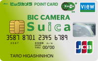 �N���W�b�g�J�[�h,�R���Â�,�r�b�N�J����Suica�J�[�h,bic