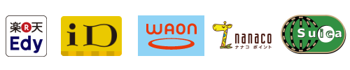 �d�q�}�l�[,Edy,WAON,nanaco,Suica,�`���[�W,�|�C���g